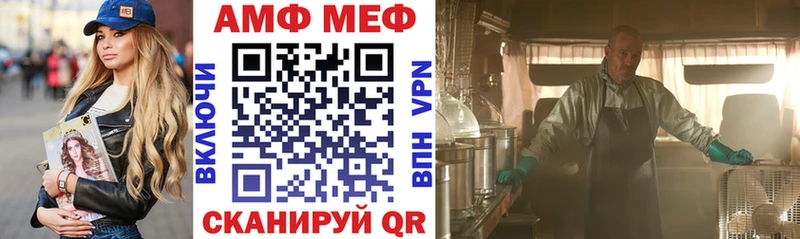 Амфетамин VHQ  darknet клад  Видное  KRAKEN  