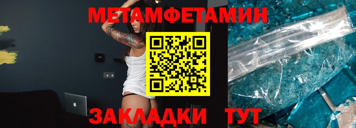 АМФ  Вход с VPN  Видное  Амфетамин Premium 