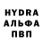 Бутират GHB Kuzma Ovsyanko