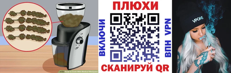 Cannafood конопля  Видное 