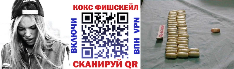 КОКАИН Перу  Видное 