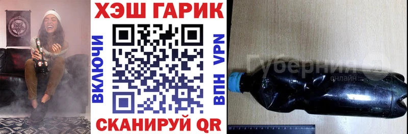 ГАШ Ice-O-Lator  Видное 