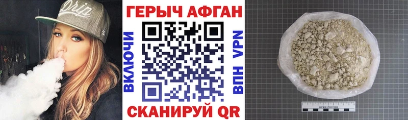 продажа наркотиков  Видное  Героин VHQ 