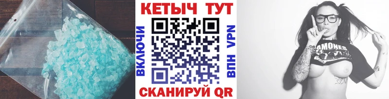 КЕТАМИН ketamine  цена   Видное 