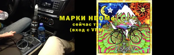 кокаин премиум Белокуриха
