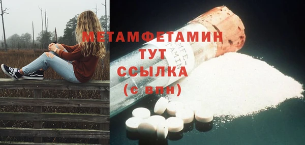 кокаин премиум Белокуриха