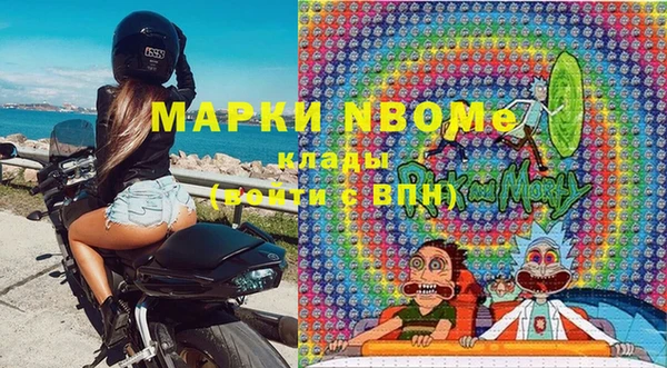 кокаин премиум Белокуриха