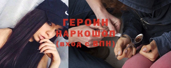гидра Беломорск