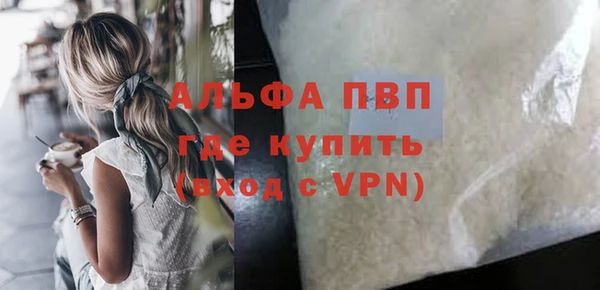 кокаин премиум Белокуриха