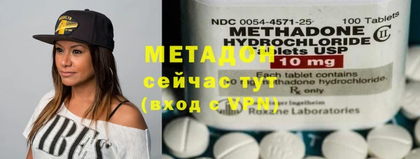 гидра Беломорск