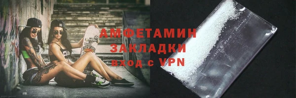 гидра Беломорск