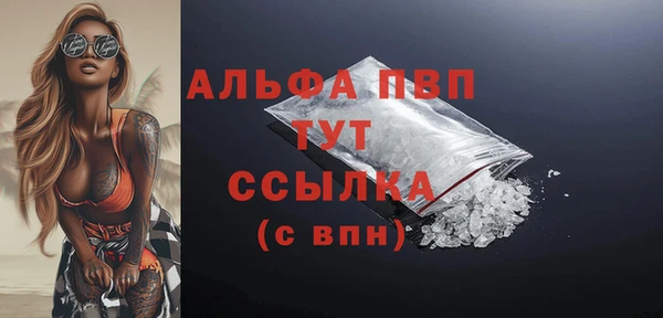 кокаин премиум Белокуриха