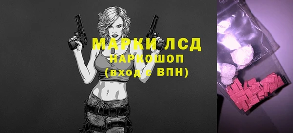 гидра Беломорск