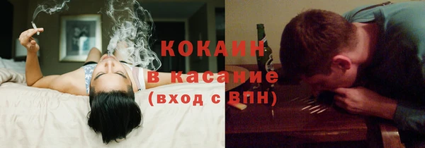 кокаин премиум Белокуриха