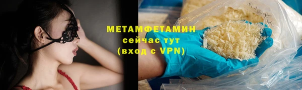 гидра Беломорск