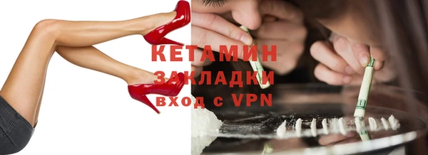 кокаин премиум Белокуриха