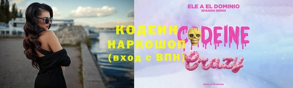 гидра Беломорск
