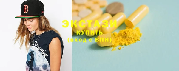 кокаин премиум Белокуриха