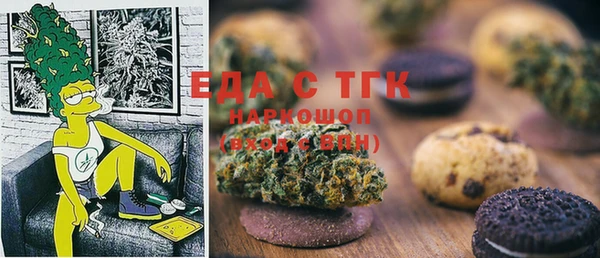 кокаин премиум Белокуриха