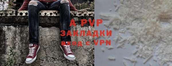 МДПВ Белоозёрский