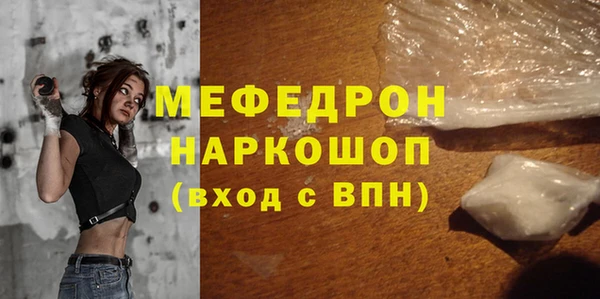 кокаин премиум Белокуриха