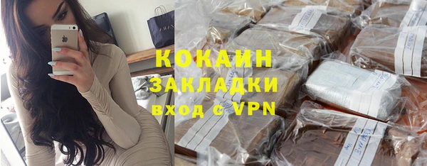 гидра Беломорск