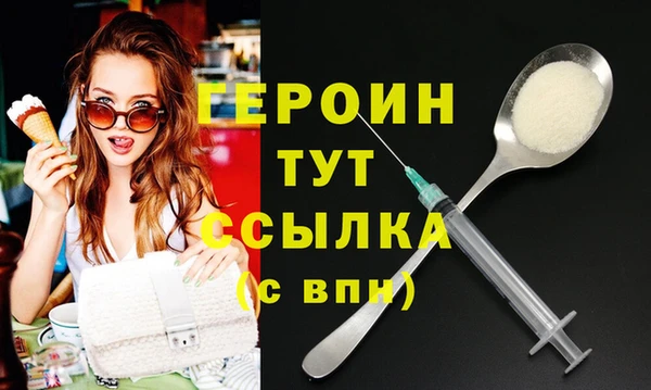 кокаин премиум Белокуриха