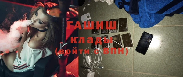 кокаин премиум Белокуриха