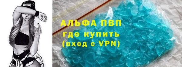 гидра Беломорск