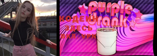 кокаин премиум Белокуриха