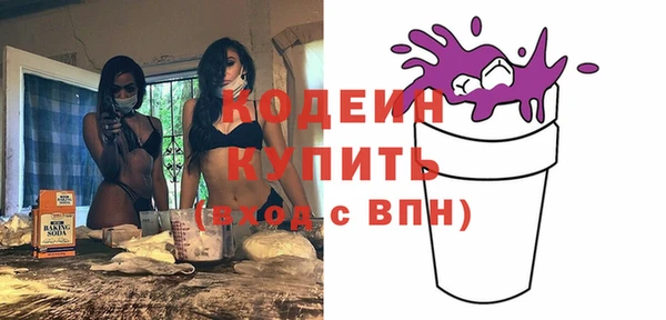 гидра Беломорск