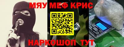 круглые Беслан