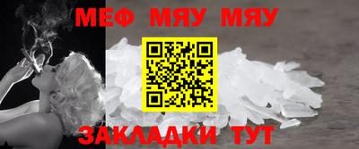 spice Балаково