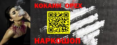 бутик Балахна