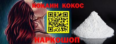 круглые Беслан