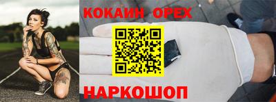 spice Балаково