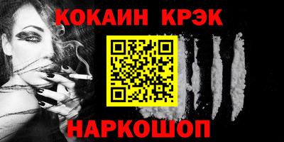 гидропоника Бийск