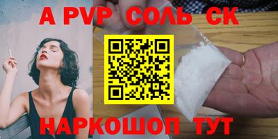 шишки Берёзовский