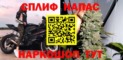 spice Балаково