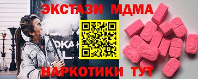 бутик Балахна