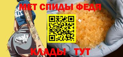 spice Балаково