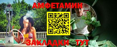 spice Балаково