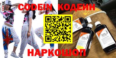бутик Балахна