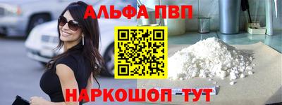 apvp Балашиха