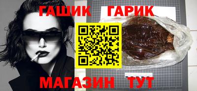 бутик Балахна