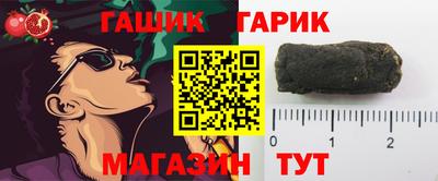бутик Балахна