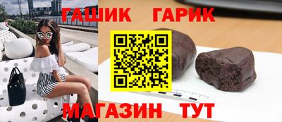 бутик Балахна