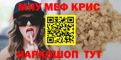 spice Балаково
