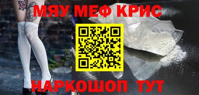 spice Балаково