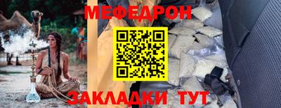 spice Балаково